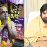 Pawan Kalyan on Rangarajan Attack Case: రంగరాజన్ పై దాడి.. వదిలిపెట్టవద్దంటూ పవన్ కళ్యాణ్ సీరియస్
