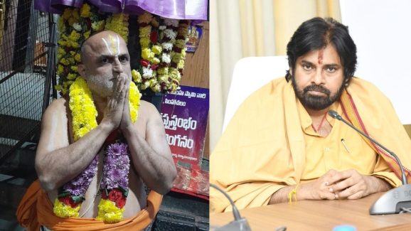 Pawan Kalyan on Rangarajan Attack Case: రంగరాజన్ పై దాడి.. వదిలిపెట్టవద్దంటూ పవన్ కళ్యాణ్ సీరియస్