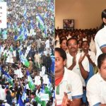MLC Elections on Volunteers: వైసీపీ ప్లానా? వాలంటీర్ల రివేంజా?