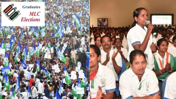 MLC Elections on Volunteers: వైసీపీ ప్లానా? వాలంటీర్ల రివేంజా?