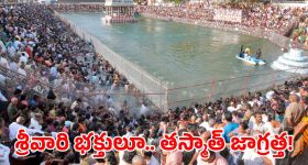 TTD News: భక్తుల అమాయకత్వమే ఆయుధం.. తిరుమలలో మళ్లీ మోసం.. అసలేం జరిగిందంటే?