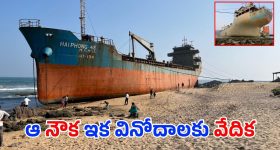 Hari Hara Veera Mallu Song: చిచ్చర పిడుగులా పవన్ ఎంట్రీ.. అనసూయ స్పైసీ లుక్.. ‘హరి హర వీరమల్లు’ ప్రోమో చూశారా?
