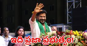 CM Revanth Reddy: పేదవారి సొంతింటి కలను నెరవేరుస్తాం.. మహిళలను బలోపేతం చేస్తాం.. సీఎం రేవంత్ రెడ్డి