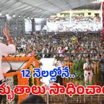 CM Revanth Reddy: బీఆర్ఎస్, బీజేపీకి సవాల్ విసిరిన సీఎం రేవంత్ రెడ్డి.. ఏమన్నారంటే?