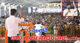 CM Revanth Reddy: బీఆర్ఎస్, బీజేపీకి సవాల్ విసిరిన సీఎం రేవంత్ రెడ్డి.. ఏమన్నారంటే?