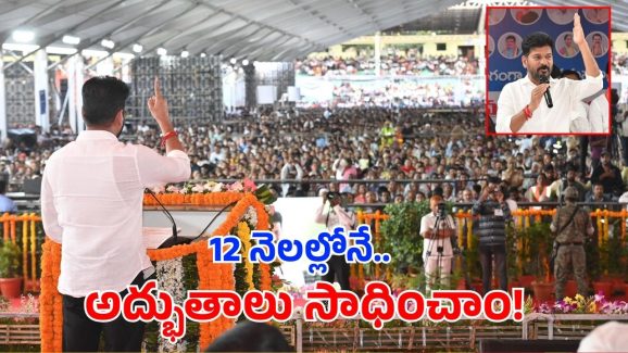 CM Revanth Reddy: బీఆర్ఎస్, బీజేపీకి సవాల్ విసిరిన సీఎం రేవంత్ రెడ్డి.. ఏమన్నారంటే?