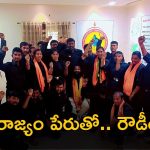 Chilkuru Balaji Rangarajan Case: రంగరాజన్ కేసులో లేటెస్ట్ అప్ డేట్.. అసలు విషయం చెప్పిన డీసీపీ