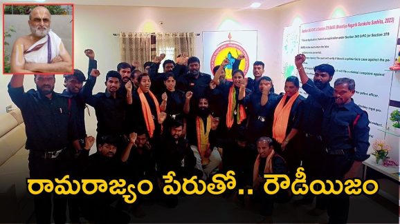 Chilkuru Balaji Rangarajan Case: రంగరాజన్ కేసులో లేటెస్ట్ అప్ డేట్.. అసలు విషయం చెప్పిన డీసీపీ