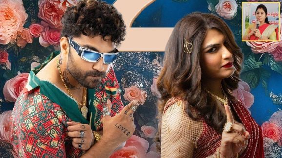 Laila movie: లైలా మూవీపై మాజీ మంత్రి సంచలన ట్వీట్.. పిచ్చి గొర్రెలం కాదంటూ వార్నింగ్