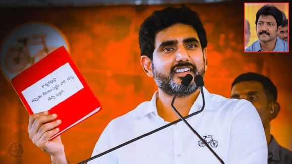Red Book: రెడ్ బుక్ ఓపెన్? వంశీ తర్వాత ఎవరు?