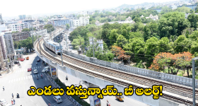 Hyderabad Weather: హైదరాబాద్ కు ముందే వచ్చిన వేసవి.. 5 రోజులు భగభగలు..