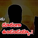 Telugu Producer : ఆ NRI ప్రొడ్యూసర్‌తో కాస్త జాగ్రత్త… ఆయనంటే డబ్బున్నోడు మరి !