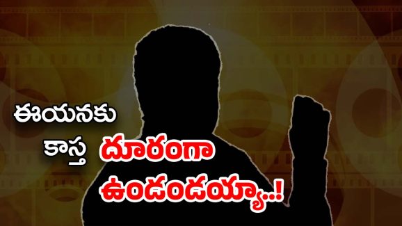 Telugu Producer : ఆ NRI ప్రొడ్యూసర్‌తో కాస్త జాగ్రత్త… ఆయనంటే డబ్బున్నోడు మరి !