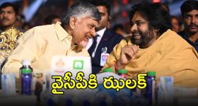OTT Movie : పేద విద్యార్థికి వరాలు ఇచ్చే ఏలియన్... చిన్నపిల్లలు మిస్ కాకుండా చూడాల్సిన మూవీ