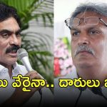 Kesineni Nani: లగడపాటి దారిలో కేశినేని నాని, కాకపోతే చిన్న ట్విస్ట్