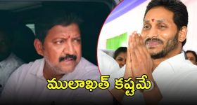 CM Chandrababu: బడుల అభివృద్ధి కోసం.. సీఎం బాబు మాస్టర్ ప్లాన్