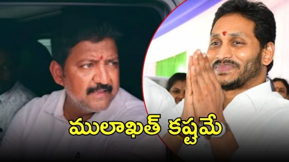 Vallabhaneni Vamsi Case Updates: వంశీ కేసులో కీలక పరిణామం, కుదిరితే కస్టడీ, లేదంటే ములాఖత్