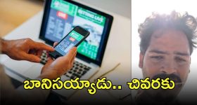 OTT Movie : అప్పు చేసి జైల్లో చిప్పకూడు ... ఈ అవార్డ్ విన్నింగ్ మూవీని చూస్తే ఫ్యూజులు ఔట్