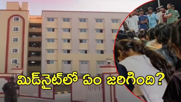 Anantapur Central University: అనంతపురం సెంట్రల్ వర్సిటీ.. విద్యార్థుల నిరసనలు, బాత్రూమ్‌లో