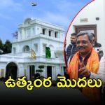 Delhi New CM: ఢిల్లీ పీఠంపై కసరత్తు.. రెండు రోజుల్లో స్పష్టత