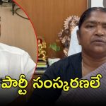 Seethakka On Sanjay: విద్వేషం-విధ్వంసం మా విధానం కాదు.. బండి సంజయ్‌కి సీతక్క కౌంటర్