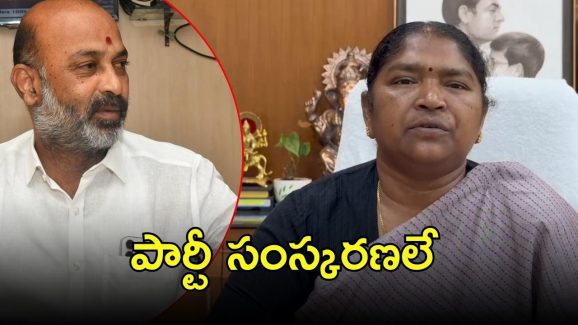Seethakka On Sanjay: విద్వేషం-విధ్వంసం మా విధానం కాదు.. బండి సంజయ్‌కి సీతక్క కౌంటర్