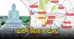 Amaravati Outer Ring Road: అమరావతి ఓఆర్ఆర్‌పై ప్రభుత్వం ఫోకస్.. భూసేకరణ కోసం అడుగులు