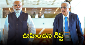 PM Modi with Shaktikanta Das: పీఎం మోదీ ముఖ్య కార్యదర్శిగా ఆర్బీఐ మాజీ గవర్నర్.. షాకైన పలువురు ఐఏఎస్‌లు