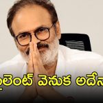 Nagababu: నాగబాబు మాటేంటి? కేంద్రానికి వెళ్తున్నారా?
