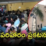 New Delhi Railway Station Stampede Updates: ఢిల్లీ తొక్కిసలాట ఘటనపై రైల్వే ప్రకటన.. చనిపోయివారిలో ఎక్కువగా..