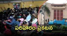 Bird Flu In Humans : అక్కడ 69 మందికి బర్డ్ ఫ్లూ.. మనుషులకు ఈ వైరస్ సోకితే ఏమవుతుంది?