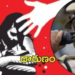 Birthday Party: బర్త్ డే పార్టీలో దారుణం..  మైనర్‌పై బాయ్ ఫ్రెండ్ రేప్