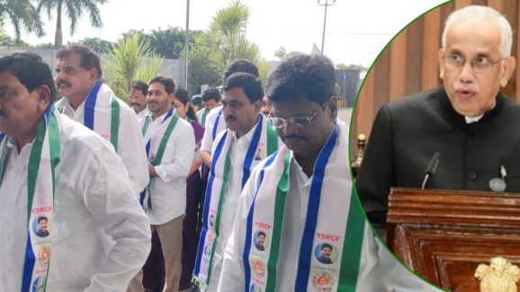 AP Assembly: వచ్చారు.. వెళ్లారు.. కనీసం 11 నిమిషాలు కూడా లేరాయే!