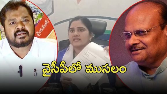 Tuni politics: ఆసక్తికరంగా తుని రాజకీయాలు.. ఛైర్మన్ పదవికి సుధారాణి రిజైన్