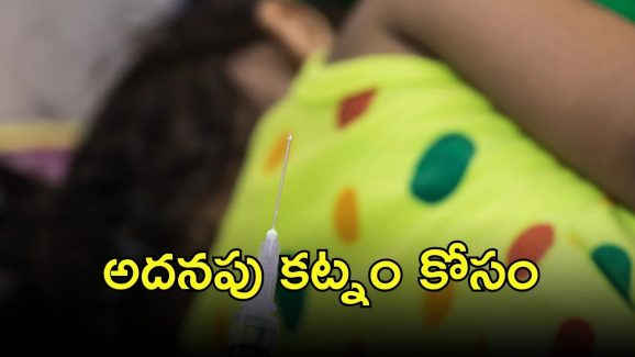 UP Crime News:  యూపీలో దారుణం.. కోడలికి హెచ్ఐవీ సోకేలా అత్తమామల స్కెచ్