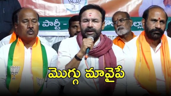 Kishan Reddy: వరంగల్‌లో కిషన్‌రెడ్డి ప్రచారం.. గెలుపు మాదేనంటూ ధీమా