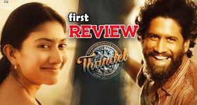 Thandel Movie First Review : తండేల్ మూవీ ఫస్ట్ రివ్యూ