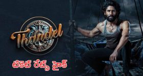 Goparaju Vijay : తన తండ్రి సినిమాలకు డబ్బింగ్ చెప్పిన నటుడు