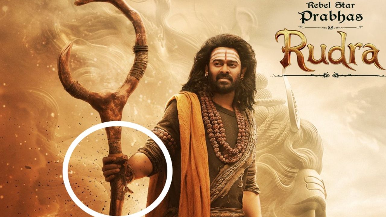 Kannappa : ‘రుద్ర’ ఫస్ట్ లుక్ ఇంత నాసిరకంగానా? గాఫిక్స్ కోసం బడ్జెట్ సరిపోలేదా మంచు భయ్యా?