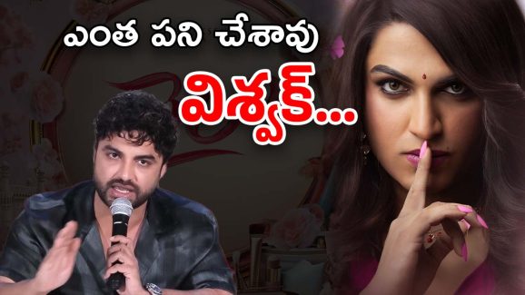 Vishwak Sen : పోనిలే పాపం అని అండగా ఉంటే… పరువు మొత్తం తీశారు కదరా…