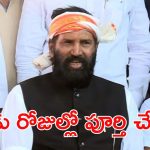 Minister Uttam Kumar Reddy: ఎస్ఎల్‌బీసీ టన్నెల్ ప్రమాదంపై మంత్రి ఉత్తమ్ కుమార్ రెడ్డి అప్డేట్..