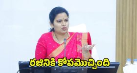 Vidadala Rajini: రజిని 2.0.. ఇంత ఫ్రస్టేషన్ ఎందుకు మేడం..?