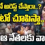 Vallabhaneni Vamsi Wife: వల్లభనేని వంశీ అరెస్ట్‌పై.. భార్య న్యాయపోరాటం