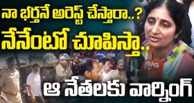 Vallabhaneni Vamsi Wife: వల్లభనేని వంశీ అరెస్ట్‌పై.. భార్య న్యాయపోరాటం
