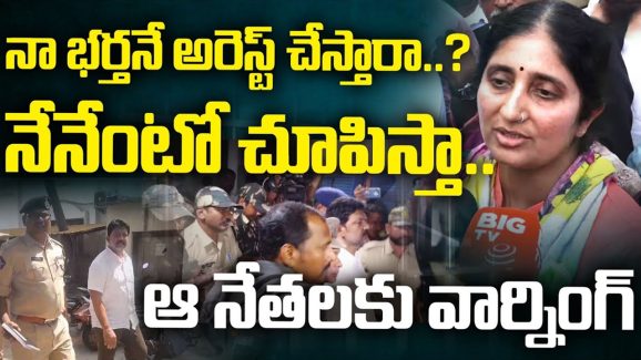 Vallabhaneni Vamsi Wife: వల్లభనేని వంశీ అరెస్ట్‌పై.. భార్య న్యాయపోరాటం