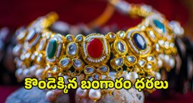 BJP Target BRS: బీజేపీ టార్గెట్.. బీఆర్ఎస్ ఉక్కిరి బిక్కిరి, ఎందుకు?