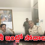 Vallabhaneni Vamsi: వంశీతో జగన్ ములాఖత్? నెక్స్ట్ ప్లాన్ అదేనా?