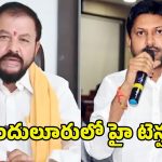 Abbaiah Chowdary Vs Chintamaneni: దెందులూరులో చింతమనేని.. రెడ్ బుక్ రాజ్యాంగం