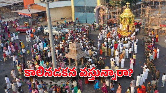 Srisailam Devasthanam: మహాశివరాత్రి బ్రహ్మోత్సవాలకు శ్రీశైలం వెళ్తున్నారా.. తప్పక ఇవి తెలుసుకోండి
