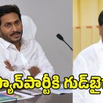 Marri Rajasekhar Reddy: జగన్‌కు బిగ్ ఝలక్.. టీడీపీలోకి మరో ఎమ్మెల్యే..!